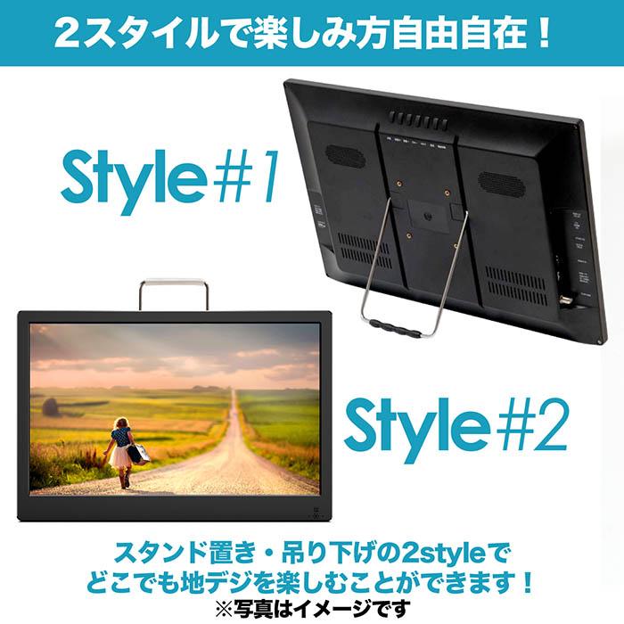 ポータブルテレビ 19インチ 地デジ録画機能 3電源対応 地デジワンセグ
