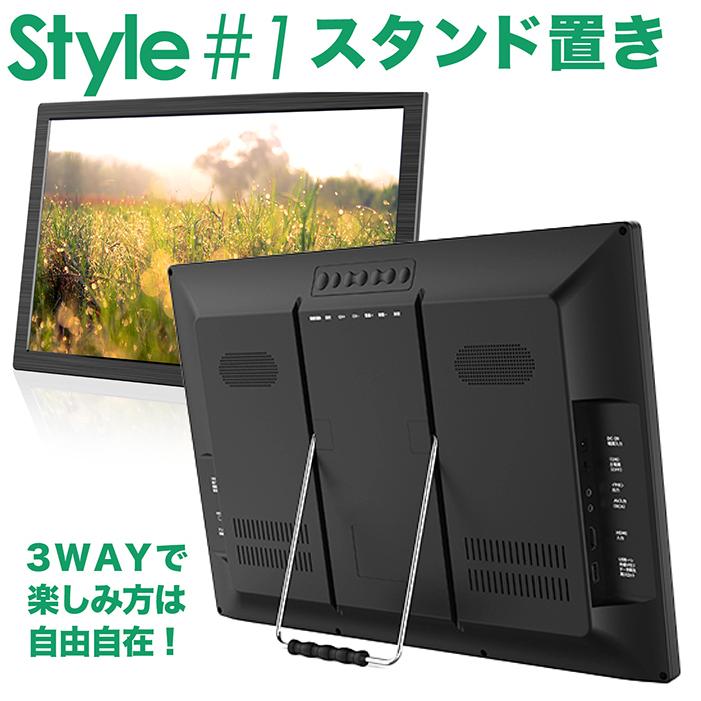 ポータブルテレビ 19インチ 地デジ録画機能 3WAY 2電源対応 地デジ