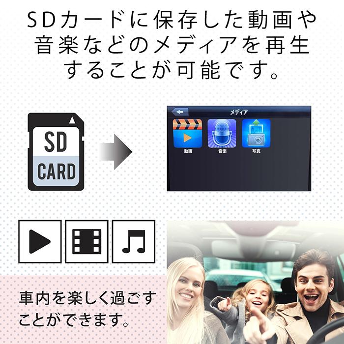 カーナビ 7インチ ポータブルナビ ワンセグ視聴録画 ドライブ