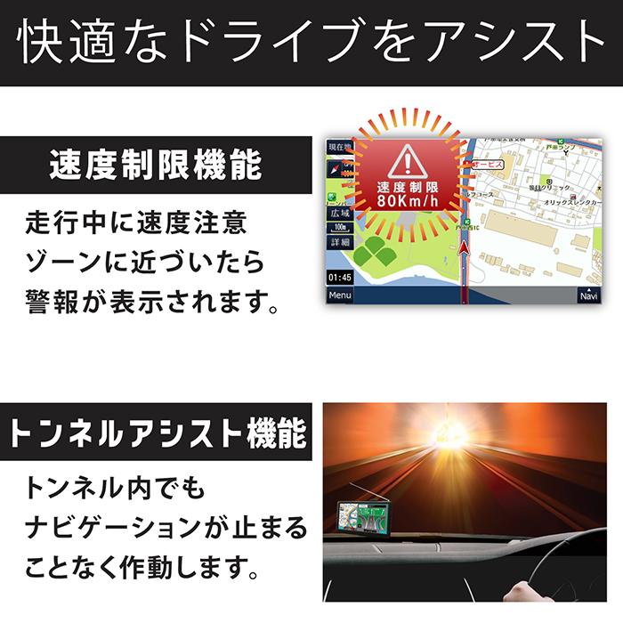 カーナビ 7インチ ポータブルナビ ワンセグ視聴録画 ドライブ