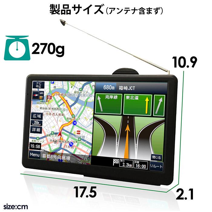 7インチ　ドライブレコーダー付カーナビ　新品 ポータブルナビ カーナビ 7インチ 2024年リリース最新地図搭載