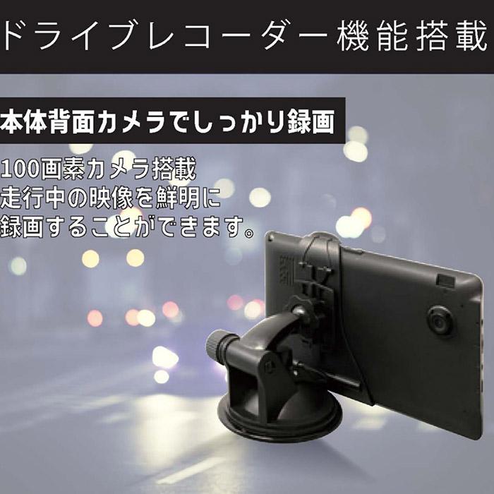 ポータブルナビ カーナビ 7インチ 2024年リリース最新地図搭載