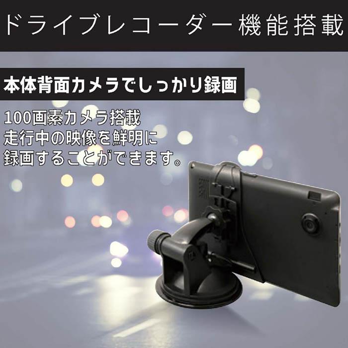 ポータブルナビ カーナビ 7インチ 2025年リリース最新地図搭載