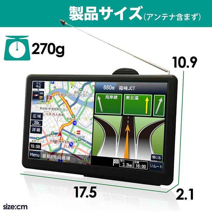 ポータブルナビ カーナビ 7インチ 2025年リリース最新地図搭載