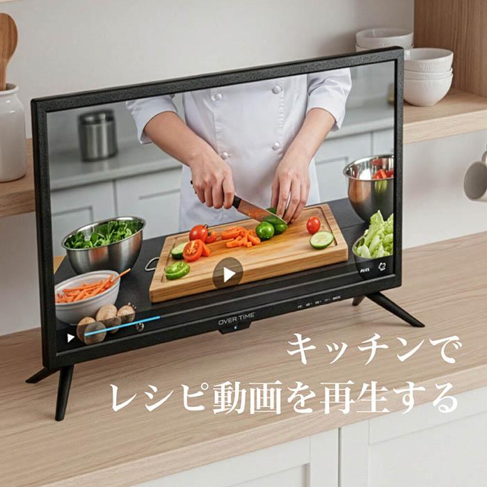 液晶テレビ 22インチ フルハイビジョン コンパクト 外付HDD録画対応