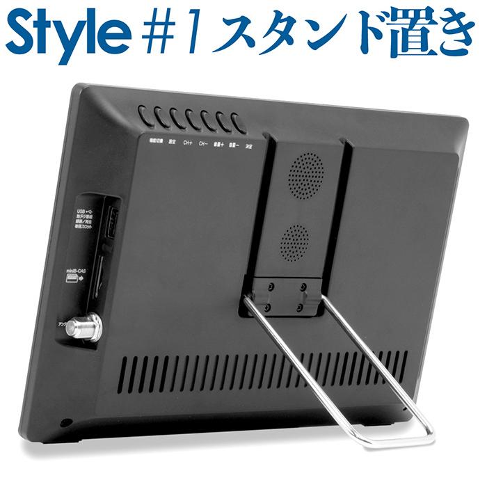 ポータブルテレビ 小型テレビ tv ワンセグテレビ 地デジ 録画機能 3WAY ポータブルテレビ 10.1インチ 地デジ録画機能 3WAY 3電源対応 地デジ