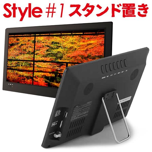 ポータブル液晶テレビ 11.6インチ 地デジ録画機能搭載 3WAY 3style 3