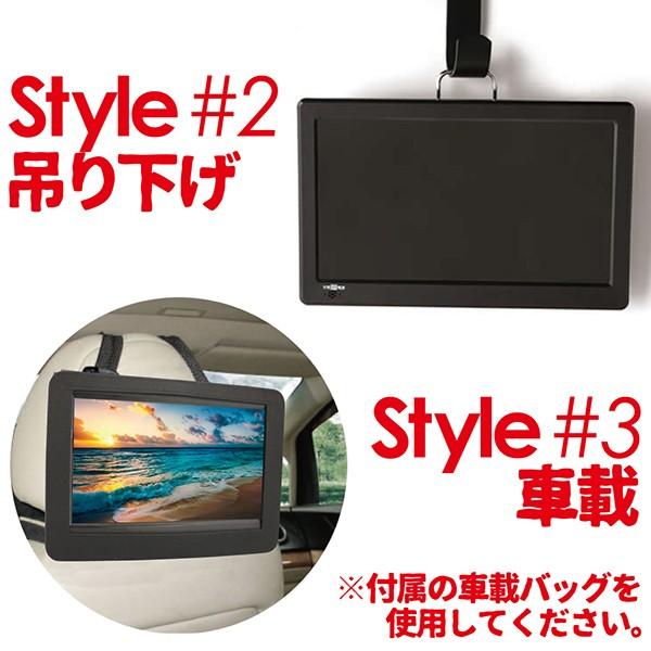 ポータブル液晶テレビ 11.6インチ 地デジ録画機能搭載 3WAY 3style 3