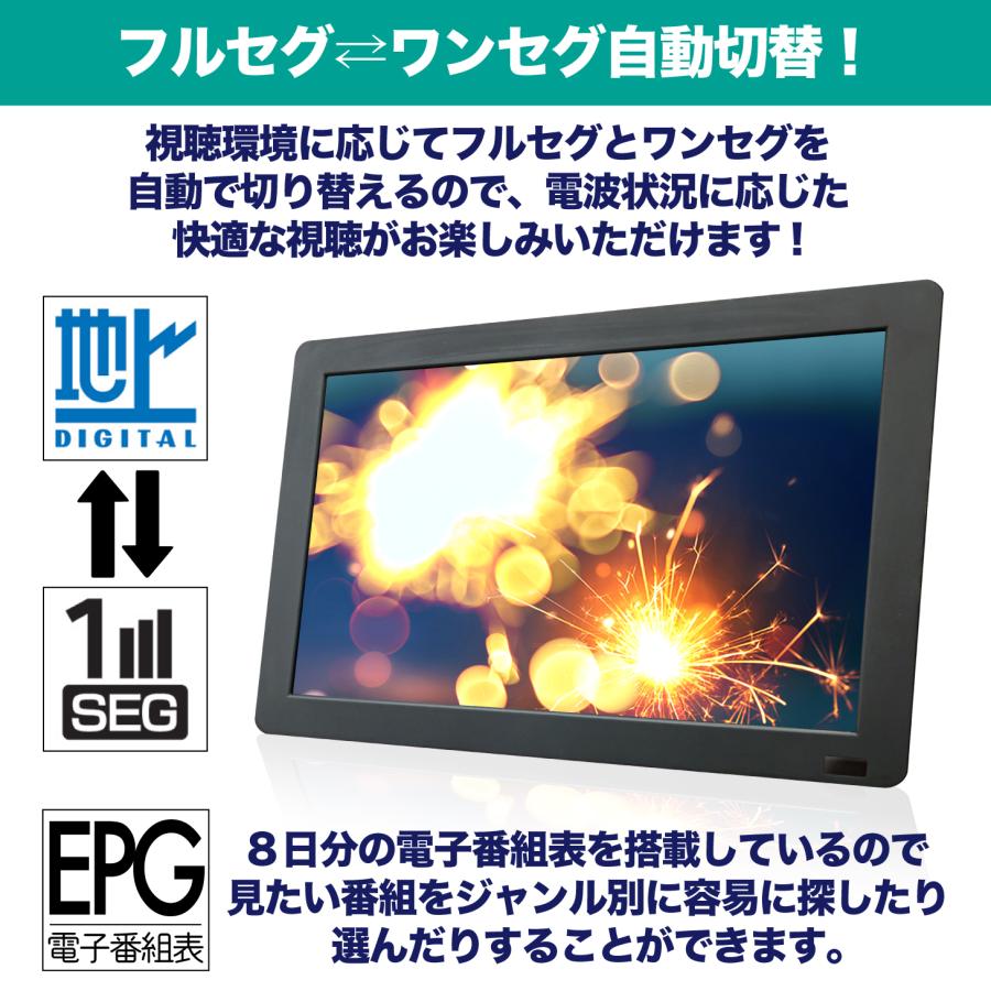 液晶 地デジ録画機能付きポータブルテレビ13.3インチ