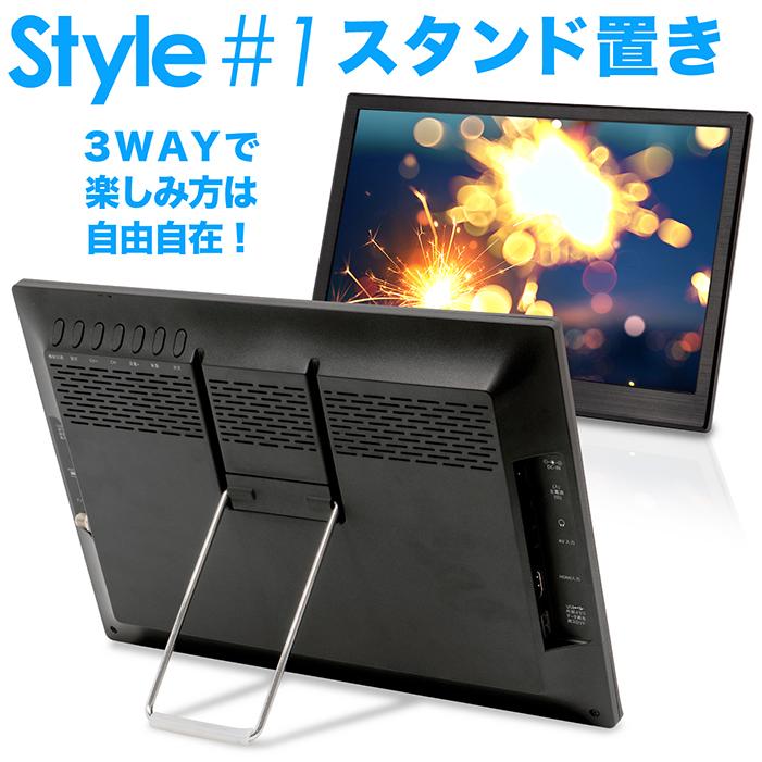ポータブルテレビ 14 1インチ 地デジ録画機能 3way 3電源対応 地デジワンセグ自動切換 Hdmi搭載 吊下げ使用 Usbメモリー再生対応 Ot Ft141te F Ot Ft141te Coco Iine 通販 Yahoo ショッピング
