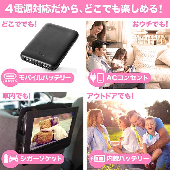 ポータブルテレビ 15.6インチ モバイルバッテリー対応 4電源対応 地