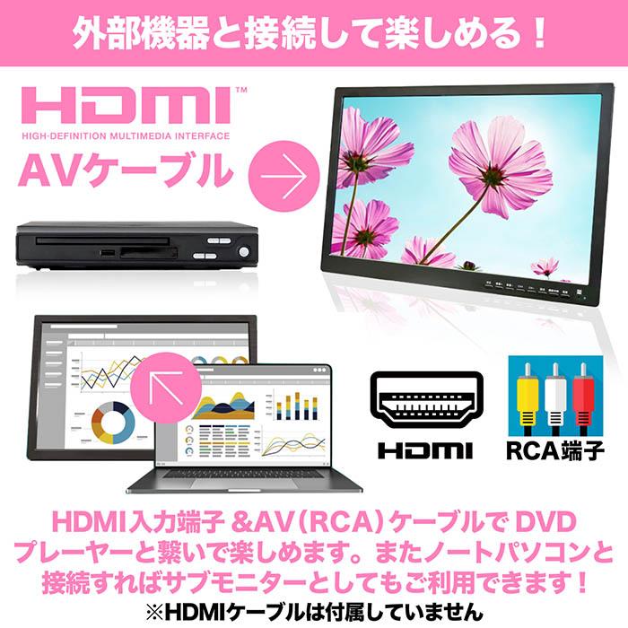 ポータブルテレビ 15.6インチ モバイルバッテリー対応 4電源対応 地