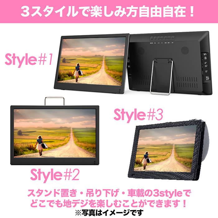 ポータブルテレビ 15.6インチ モバイルバッテリー対応 4電源対応 地