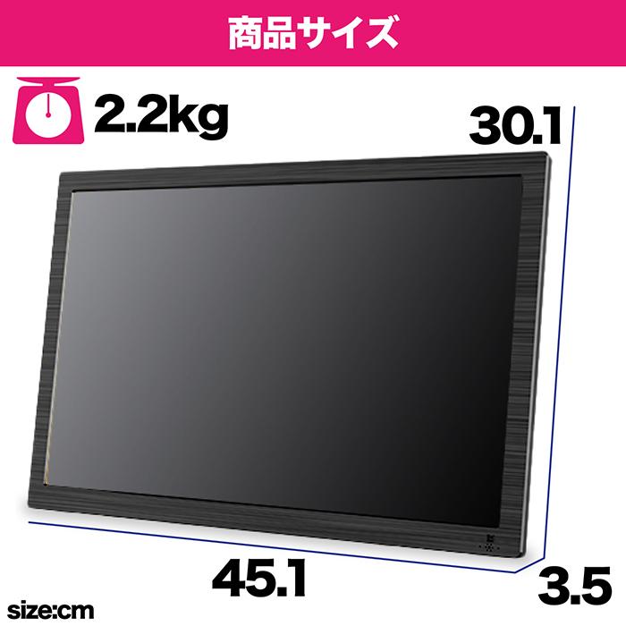 ポータブルテレビ 19インチ 地デジ録画機能 2WAY 3電源対応 地
