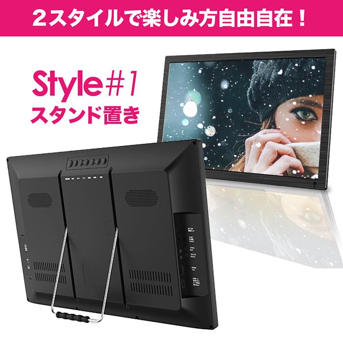 ポータブルテレビ 19インチ 地デジ録画機能 2WAY 3電源対応 地デジ