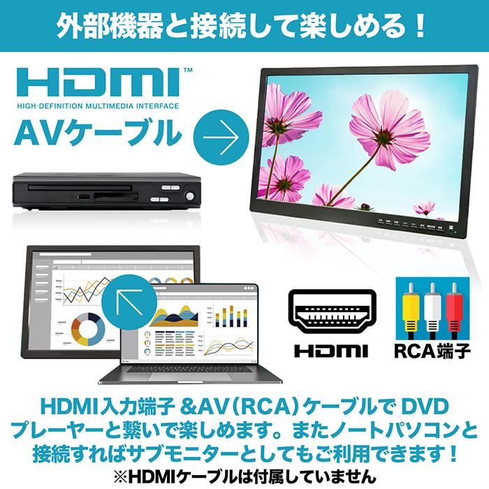 ポータブルテレビ 14インチ, HDMI USB端子搭載 3WAY設置 ポータブルテレビ 14インチ, HDMI USB端子搭載 3WAY設置 Amazon