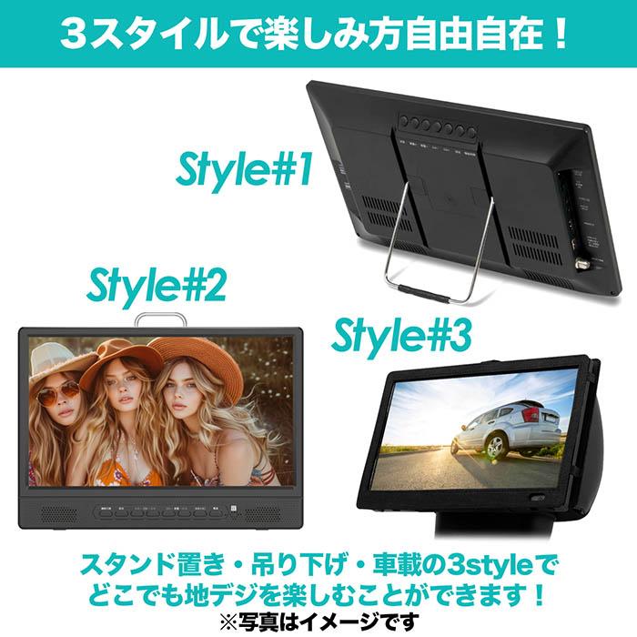 ポータブルテレビ 14インチ DVDプレーヤー搭載 地デジ録画機能 3