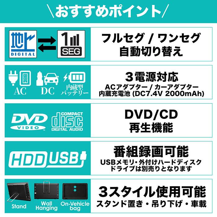 ポータブルテレビ 15.6インチ ポータブル DVDプレーヤー ポータブルテレビ 15.6インチ ポータブル DVDプレーヤー