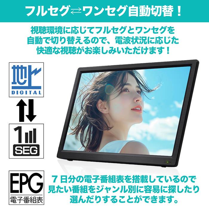 ポータブルテレビ 15.6インチ ポータブル DVDプレーヤー ポータブルテレビ 15.6インチ ポータブル DVDプレーヤー