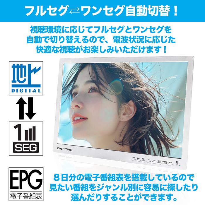録画機能付 17インチ ポータブルフルセグDVDプレーヤーOT-TVD17 楽天市場】ポータブルテレビ 17インチ 地デジ録画 HDMI入力対応 3電源