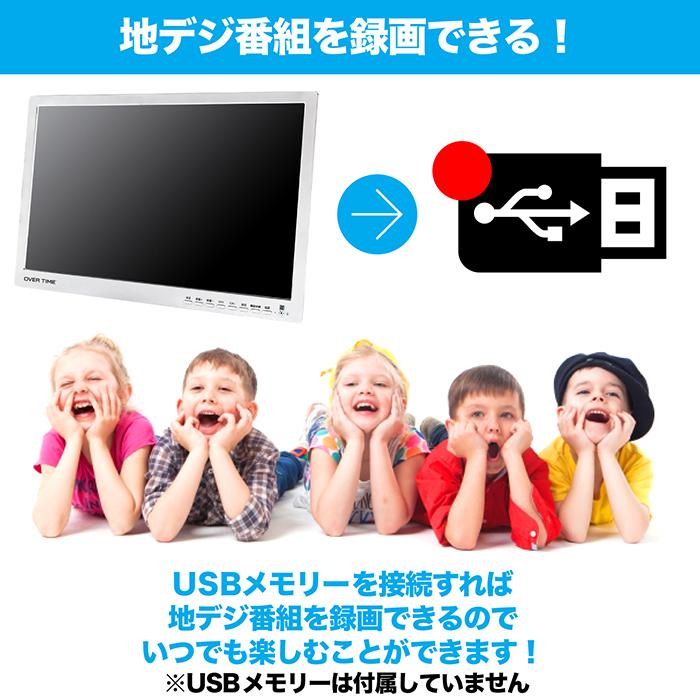 ポータブルDVDプレーヤー 17型 地デジチューナー搭載 録画機能付き DVD