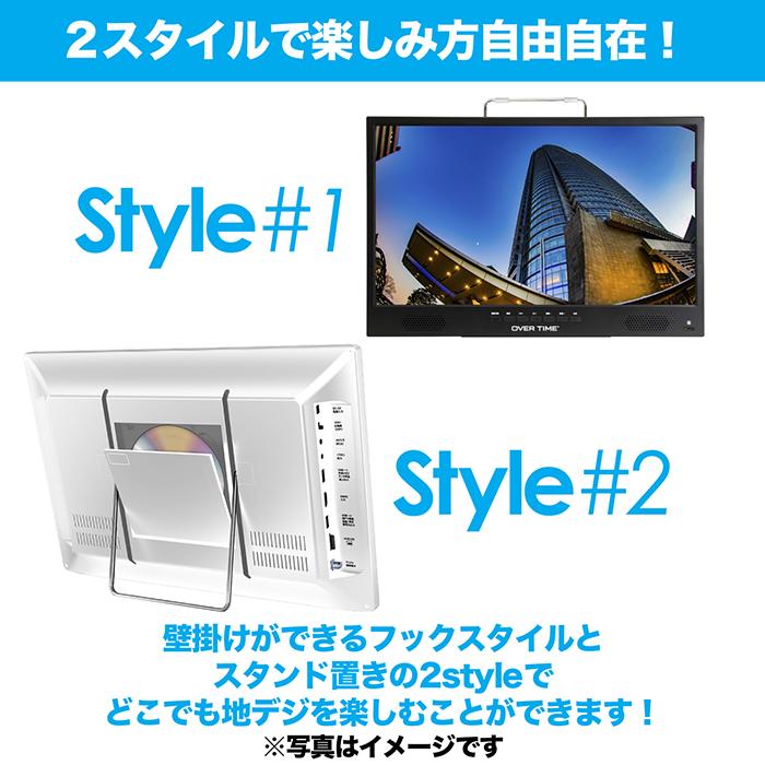 ポータブルDVDプレーヤー 17型 地デジチューナー搭載 録画機能付き DVD