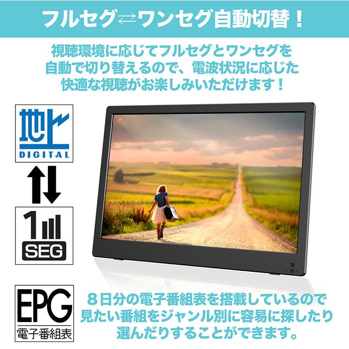 ポータブルDVDプレーヤー 17インチ 地デジ番組録画機能 3電源 ポータブルDVDプレーヤー 17インチ 地デジ番組録画機能 3電源