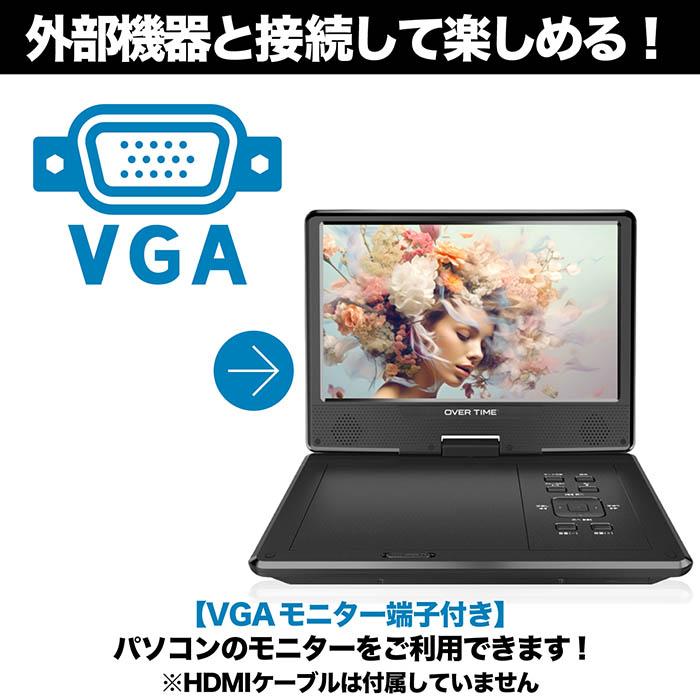 液晶テレビ 19インチ ハイビジョン 地デジ 外付けHDD録画 HDMI2系統