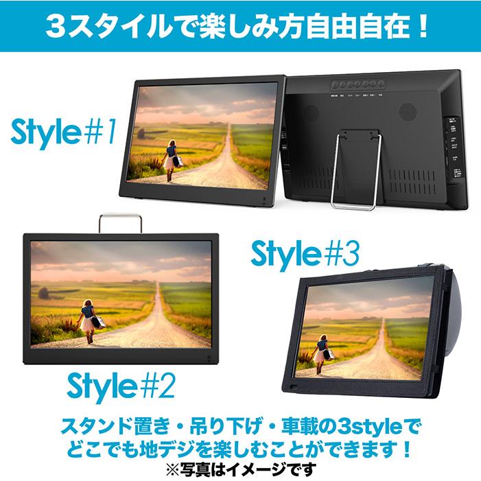 ポータブルテレビ 14インチ ミラーリング機能搭載 地デジ録画機能 3