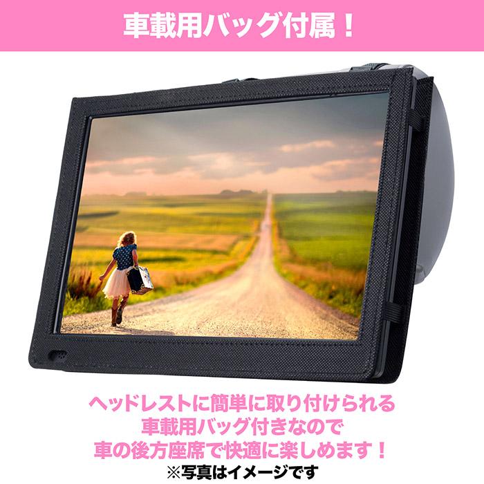 9インチ液晶付 ポータブルDVDプレーヤー OT-MFT90AK ポータブルDVDプレーヤー 9インチ モバイルバッテリー対応 地
