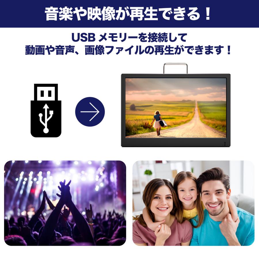 ポータブルテレビ 12.1インチ 地デジ録画機能 3WAY 3電源対応 USB-C 地デジワンセグ自動切換 HDMI搭載 吊下げ使用 USBメモリー再生対応 OT-MTV121TE｜3point｜11