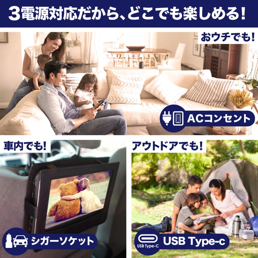 ポータブルテレビ 12.1インチ 地デジ録画機能 3WAY 3電源対応 USB-C 地