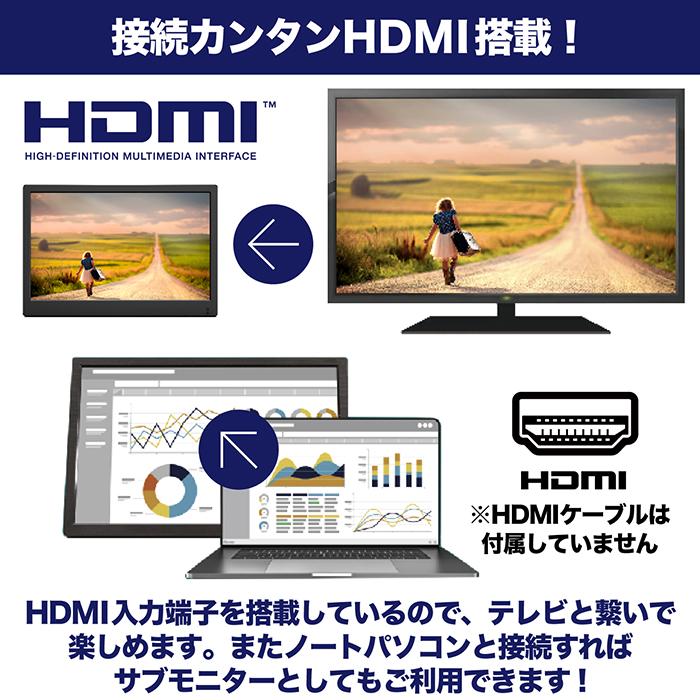 ポータブルテレビ 小型テレビ ワンセグ 地デジ 録画機能 HDMI 3WAY ポータブルテレビ 小型テレビ ワンセグ 地デジ 録画機能 HDMI