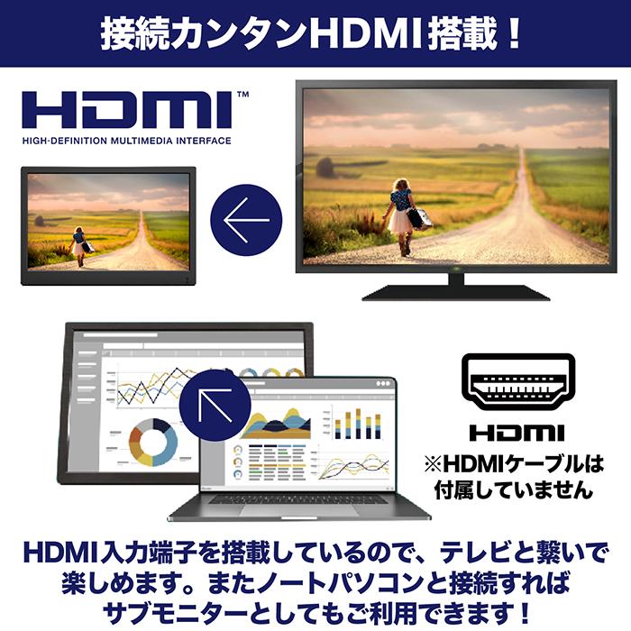 ポータブルテレビ 12.1インチ 地デジ録画機能 3WAY 3電源対応 USB-C 地デジワンセグ自動切換 HDMI搭載 吊下げ使用 USBメモリー再生対応 OT-MTV121TE｜3point｜08