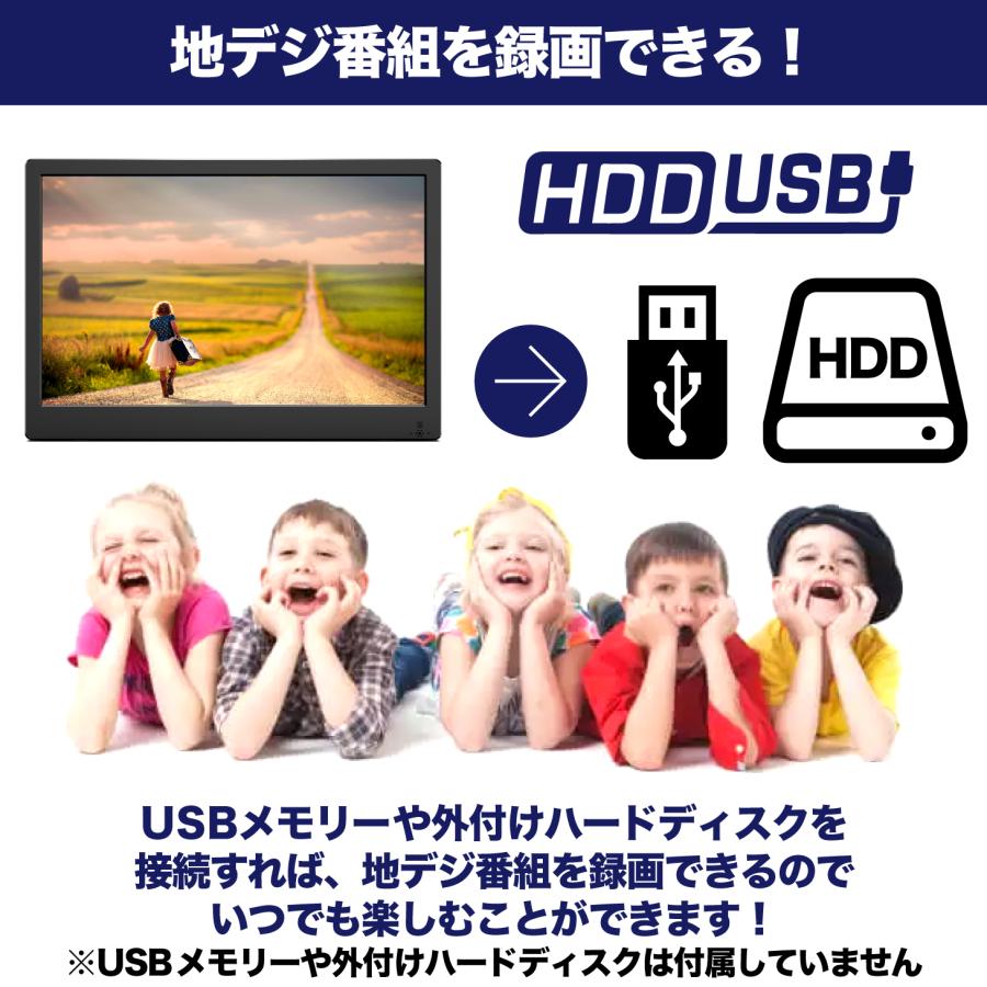 ポータブルテレビ 12.1インチ 地デジ録画機能 3WAY 3電源対応 USB-C 地デジワンセグ自動切換 HDMI搭載 吊下げ使用 USBメモリー再生対応 OT-MTV121TE｜3point｜09