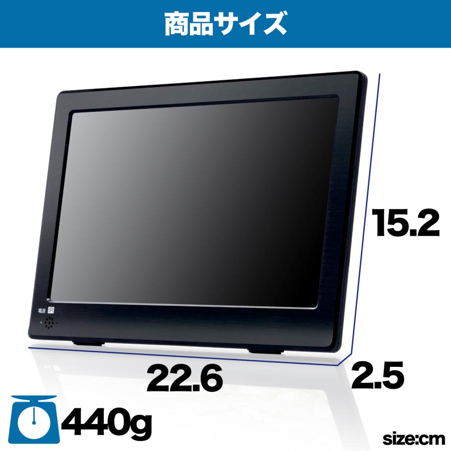 録画機能付きポータブルTV OT-MTV90TE <管理番号206> ポータブルテレビ 9インチ 地デジ録画機能 3WAY 3電源対応 USB-C
