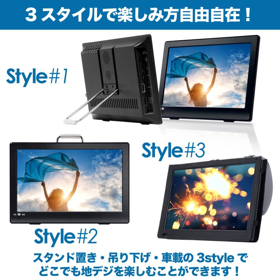 ポータブルテレビ 9インチ 地デジ録画機能 3WAY 3電源対応 USB-C