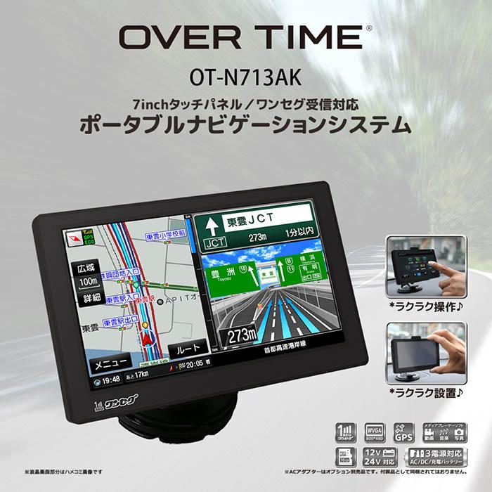 カーナビ 7インチ ポータブルナビ 2025年リリース版ゼンリン社監修地図