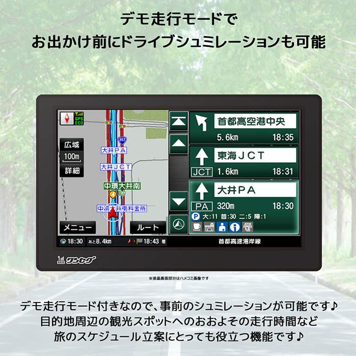地図2024年秋リリース版 MDV-D708BT Bluetooth　ハイレゾ 地図2024年秋リリース版 MDV-D708BT Bluetoothハイレゾ