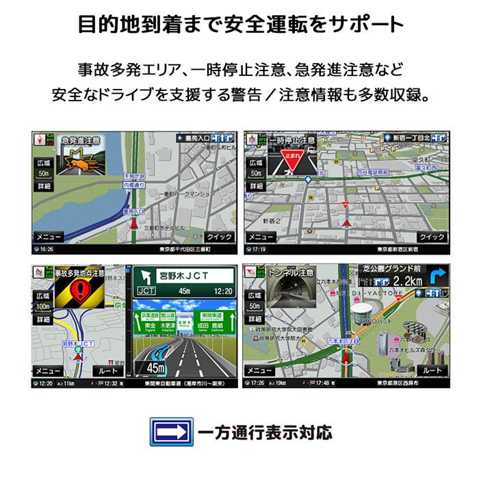 カーナビ 7インチ ポータブルナビ 2025年リリース版ゼンリン社監修地図