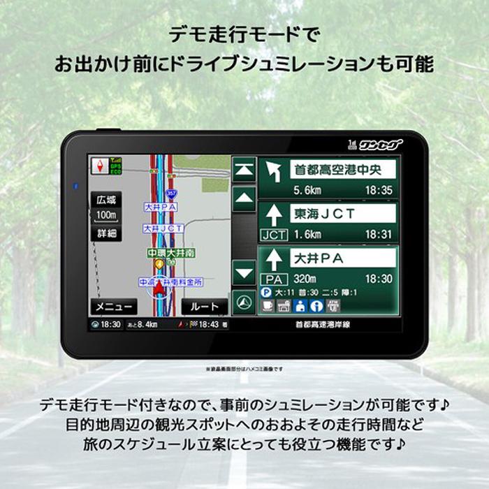 ポータブルナビ。 楽天市場】ポータブルナビ カーナビゲーション カーナビ ポータブル