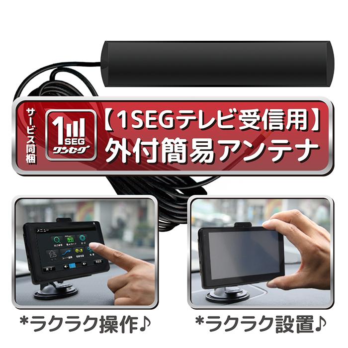 ポータブルナビ 7インチ 2023春リリース版 ゼンリン社監修地図データ