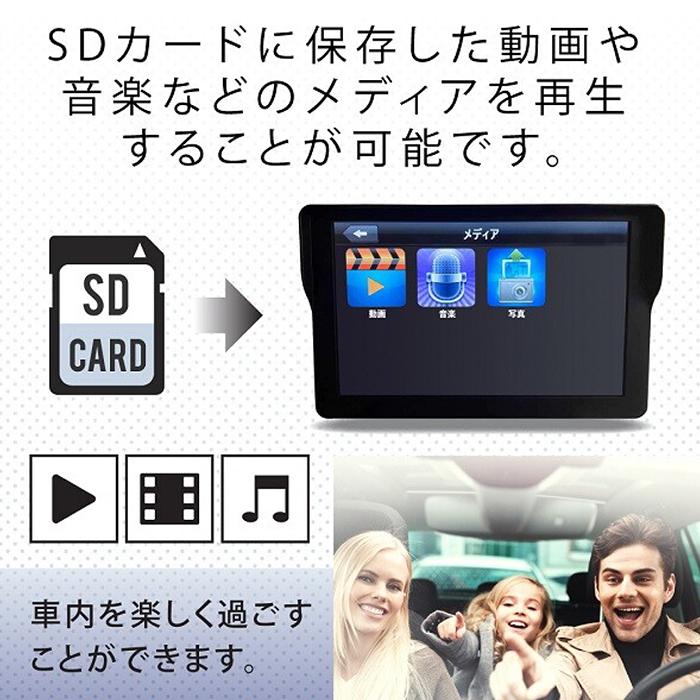 OT-N705K 7インチ ONE-SEGナビゲーション カーナビ 7インチ ワンセグ ポータブルナビ ワンセグ視聴録画