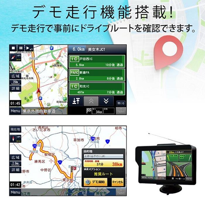 OT-N705K 7インチ ONE-SEGナビゲーション カーナビ 7インチ ワンセグ ポータブルナビ ワンセグ視聴録画
