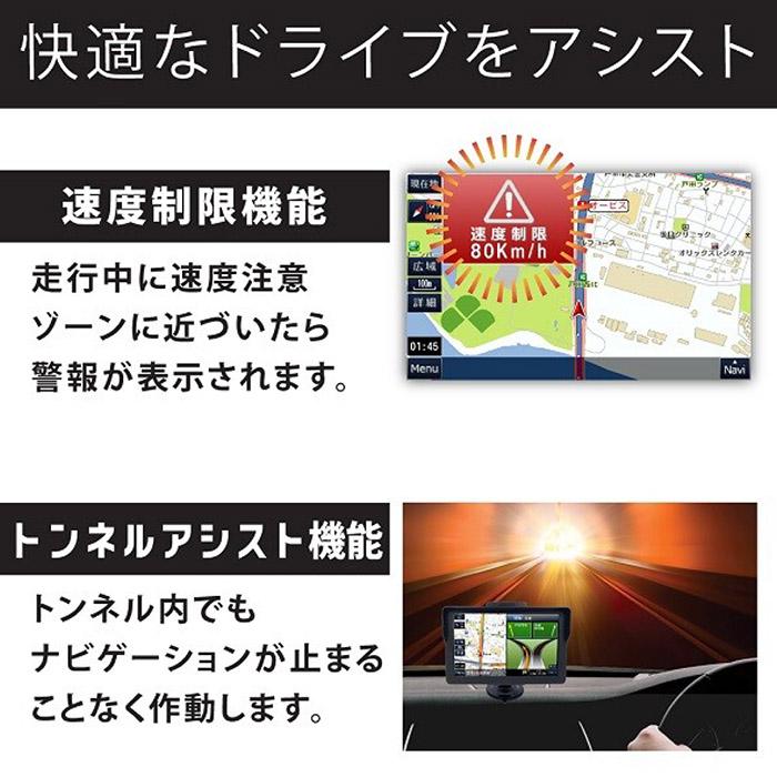 ポータブルナビ カーナビ 7インチ 2024年最新地図データ ポータブルナビ カーナビ 7インチ 2024年最新地図データ