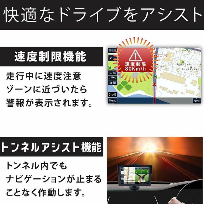 ポータブルナビ カーナビ 7インチ 2025年最新地図データ ワンセグ