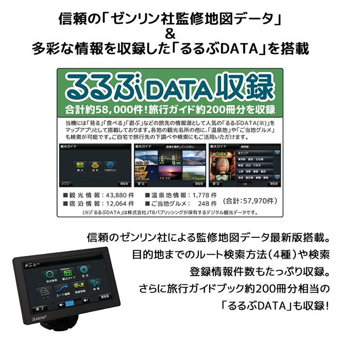 美品 ポータブルナビゲーションシステム OT-N904AK 9インチ 9inch