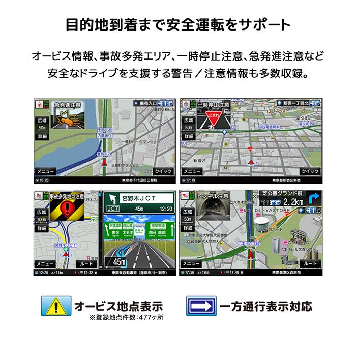 カーナビ 9インチポータブルカーナビ ワンセグ対応 ゼンリン2022春リリース版地図データ るるぶデータ搭載 ポータブル ナビゲーションシステム OT- N901AK :f-ot-n92-ak:coco iine - 通販 - Yahoo!ショッピング カーナビ 9インチポータブルカーナビ ワンセグ対応 ゼンリン2022春リリース版地図データ るるぶデータ搭載 ポータブル ナビゲーションシステム OT- N901AK :f-ot-n92-ak:coco iine - 通販 - Yahoo!ショッピング
