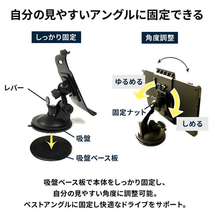 カーナビ 7インチ ワンセグ搭載 ポータブルナビ 2021年最新地図データ