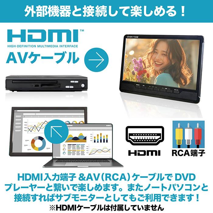 ポータブルテレビ 10インチ ポータブル 地デジ録画機能 地デジワンセグ